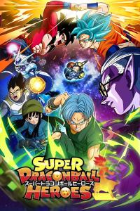 Poster Dragon Ball Heroes